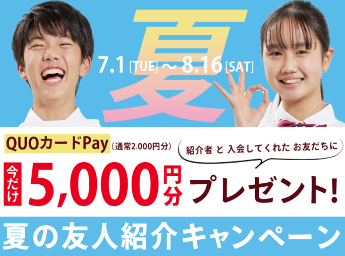 スクリーンショット 2025-07-11 171227.png