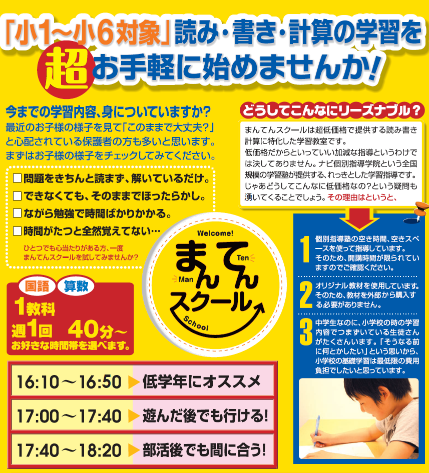 スクリーンショット (21).png