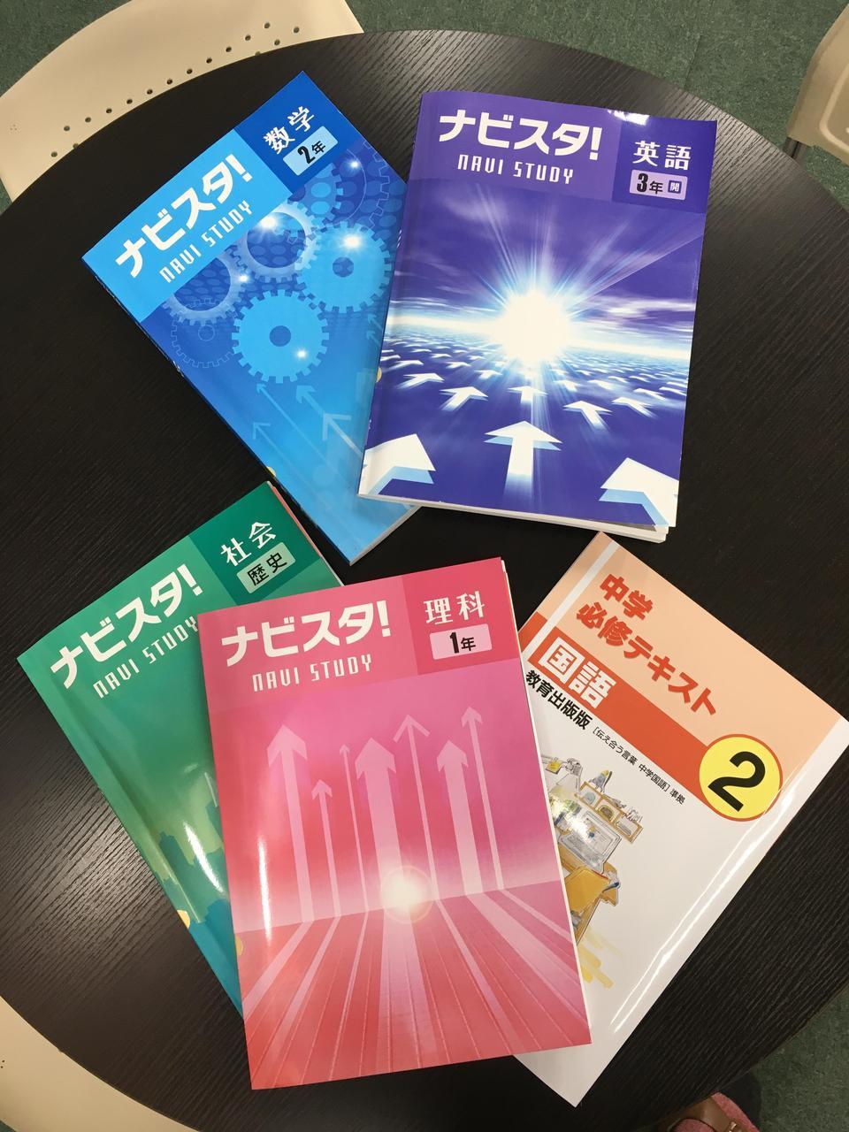 新学期 本格始動 埼玉県さいたま市の個別塾 学習塾 ナビ個別指導学院 指扇校ブログ