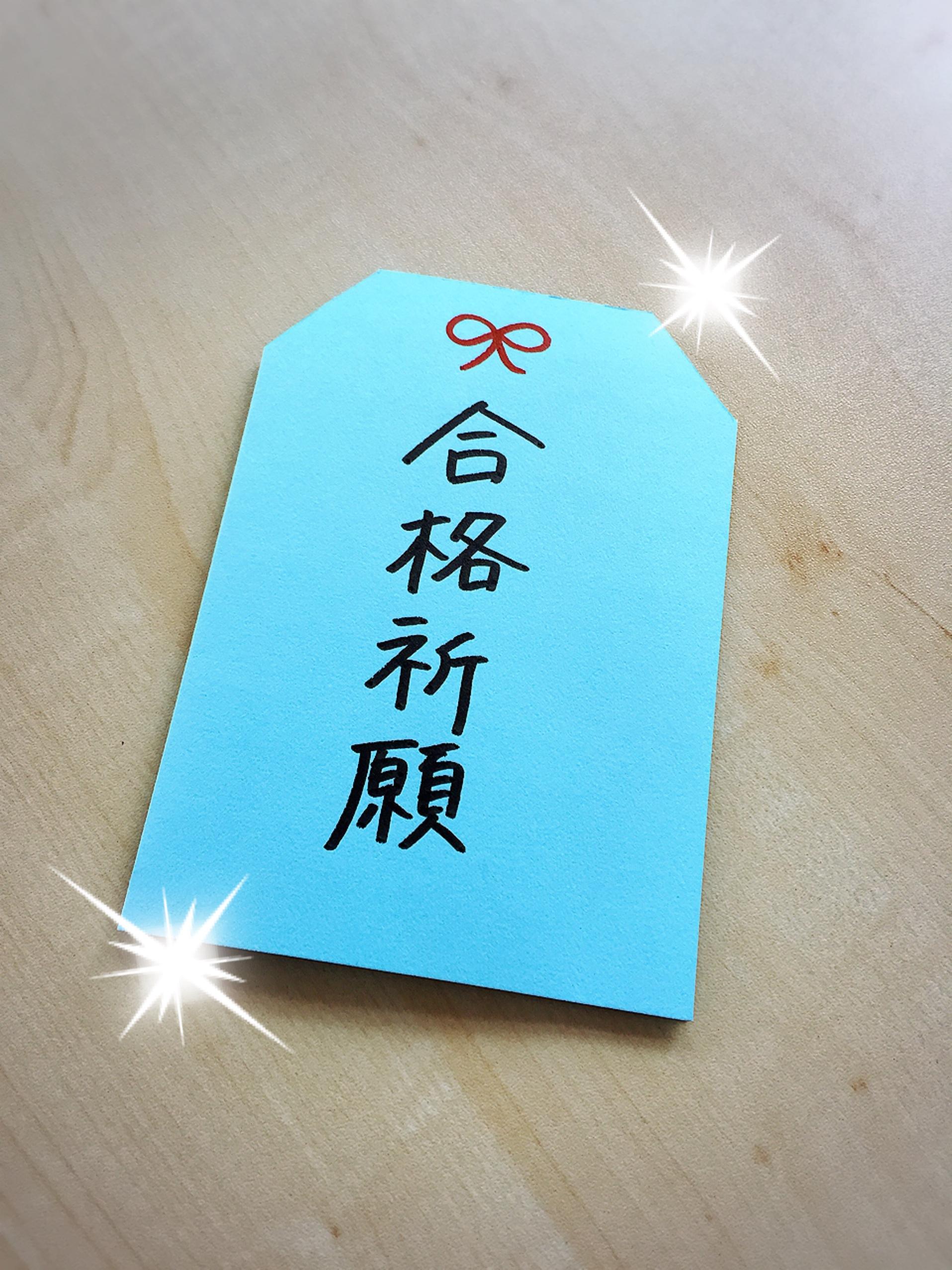 滋賀県内私立高校入試倍率発表 滋賀県近江八幡市の個別塾 学習塾 ナビ個別指導学院 近江八幡校ブログ