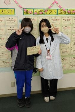 【那須塩原】中2 F.T. 後期中間.jpg