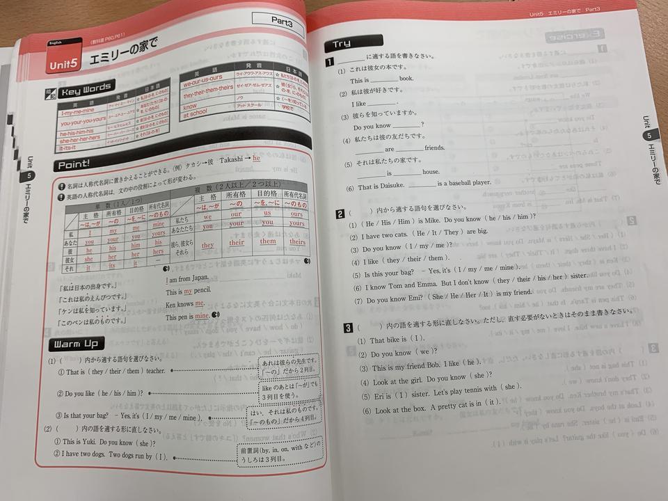 中1 2学期 英語 東京都あきる野市の個別塾 学習塾 ナビ個別指導学院 あきる野校ブログ