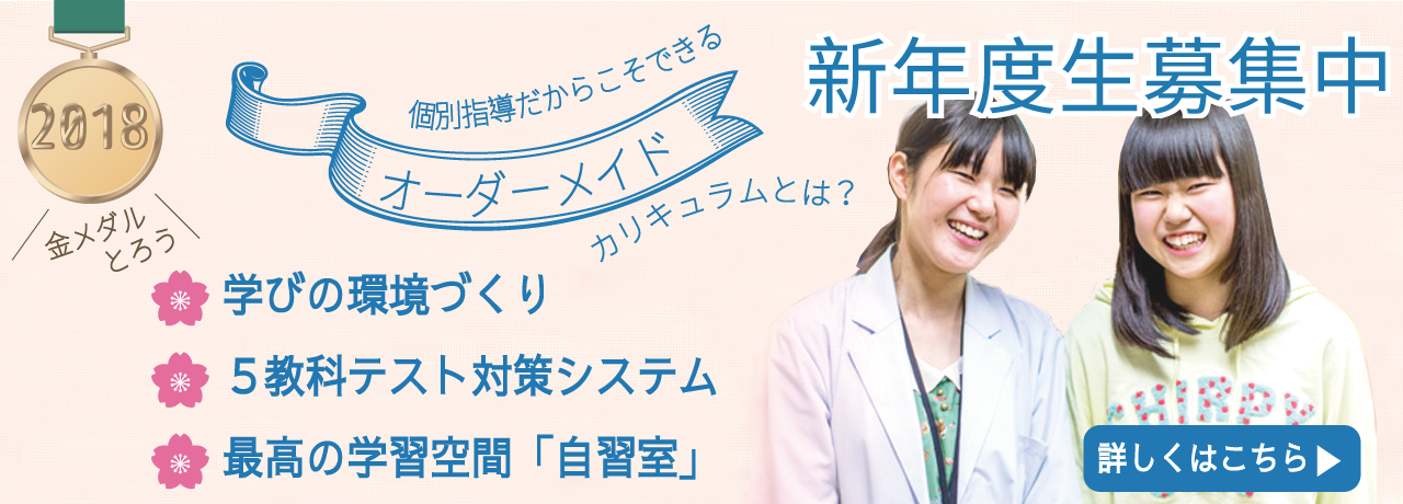 習い事と勉強の両立 高校生 東京都稲城市の個別塾 学習塾 ナビ個別指導学院 稲城校ブログ