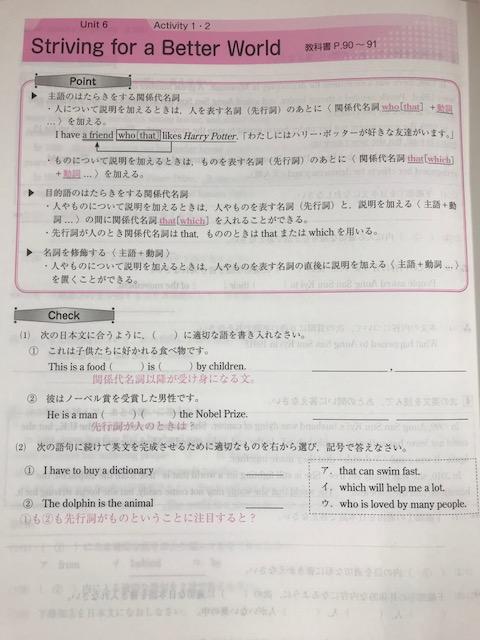 学年末テストのポイント 数学 和歌山県岩出市の個別塾 学習塾 ナビ個別指導学院 岩出校ブログ