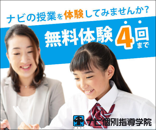 ブログ20260408.jpg