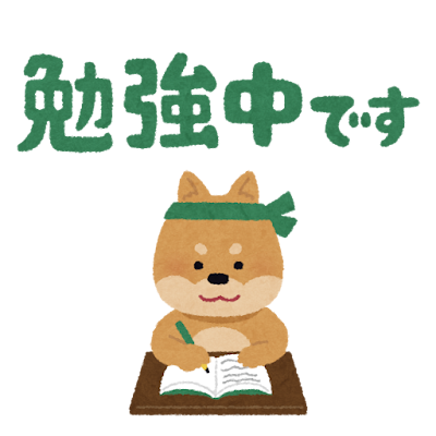 勉強する犬.png