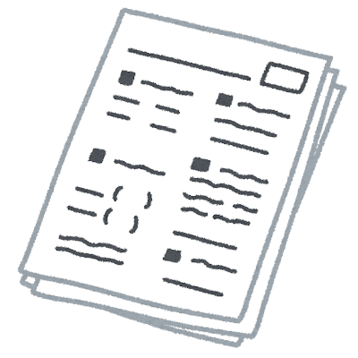 問題用紙.png