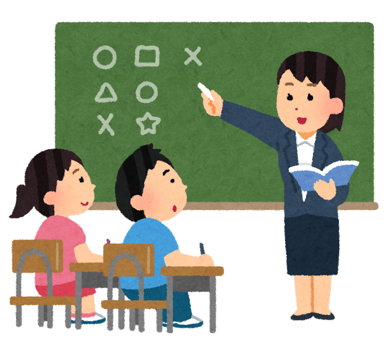 授業.png