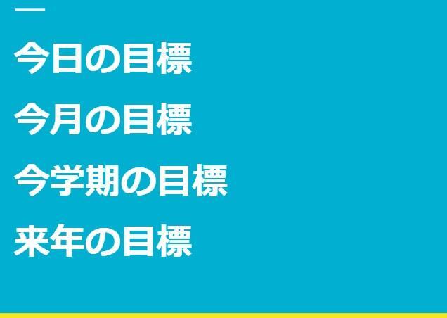 スクリーンショット 2024-11-02 112614.jpg