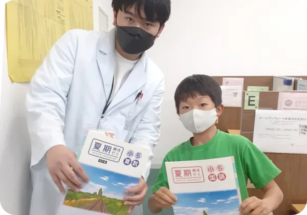 小5|Tさん